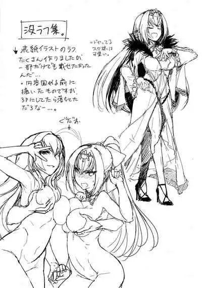 (C95) [Jikansa-Kougeki (Tooya Daisuke)] Scathach-sama ni H na Onegai Shitemita | I Tried Asking Scathach-sama For Sex (Fate/Grand Order) [English] [Hive-san]