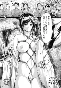 [Shiki Takuto] Tokoharu no Shoujo-tachi - The Girls in the Eternal Spring