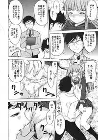 [Various] Kurisumasu Kenpou (Christmas Kenpou) (Kacchuu Musume)