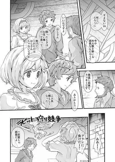 Osora no Soushuuhen 1