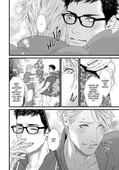 [Ike Reibun] 8-nin no Senshi | Dick Fight Island Vol. 1 [English] [Digital]