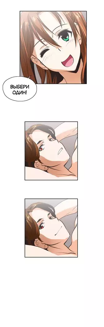 Секс-клуб Гл.0-24