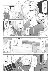 (C95) [Oojikake (Yamaya Oowemon)] Koume to Suki Suki Icha Love H Suru Hon (THE IDOLM@STER CINDERELLA GIRLS)