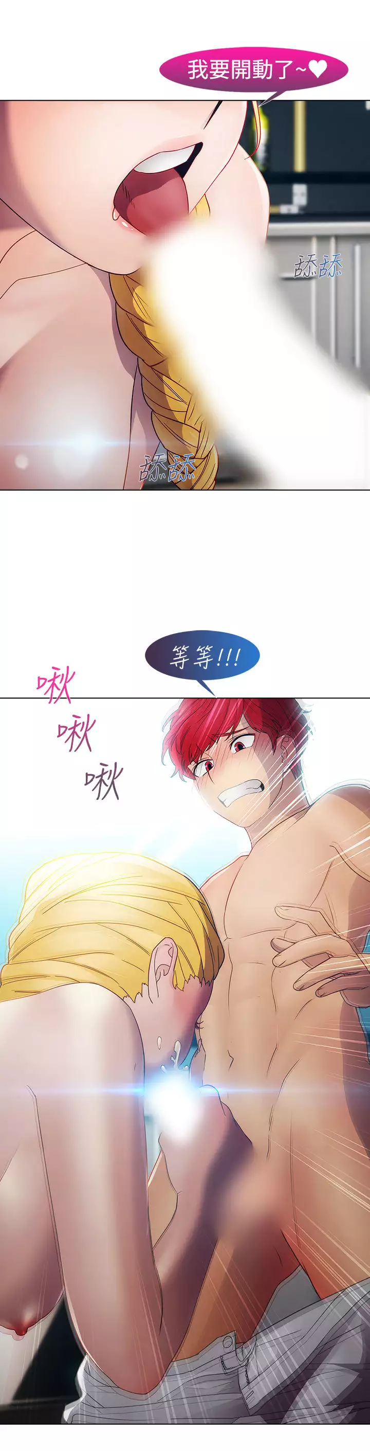 Lady Garden 淑女花苑 第一季