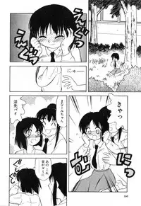 [Okamura Morimi] Haha Koi