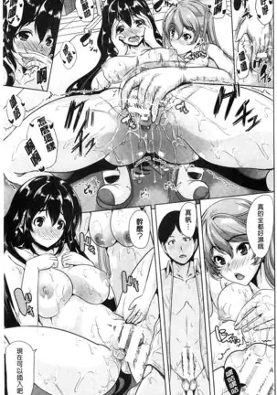 Kimochiii Ana | 很舒服淫猥的穴