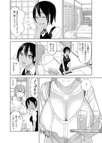 [Sangeriya (Hidarikiki)] Love Love Sex Hon