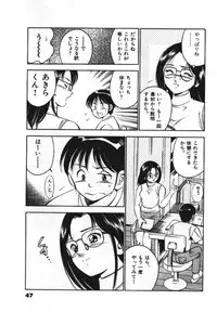 [Maakou] Sweet Pain Vol.1