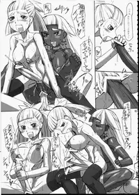 (C66) [Renrakumou AMI Doujin Section (Various)] AMI Jiyuuchou Ni Futanarist