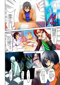 [Comeon Showme] NEET Emperor ♂ Yaritai Houdai no Oukoku [Digital]