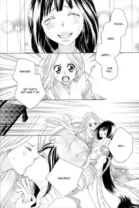 [TY-Kite] Itoshi wo Tome - Kimi ga Kokoro wa (Yuri) (Complete) (English)