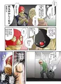 [Nightmare Express -Akumu no Takuhaibin-] Yokubou Kaiki Dai 305 Shou -Bakunyuu Celeb Oyako Jigoku Houfuku Shioki season. 7 Kimoota Homeless Hen-