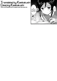 (C82) [CROSS-DO (Masakichi)] Itoshii Ore no Tenshi ga Maji Tenshi | My lovely Angel really is an Angel! (Ore no Imouto ga Konnani Kawaii Wake ga Nai) [English] [Kamikakushi]