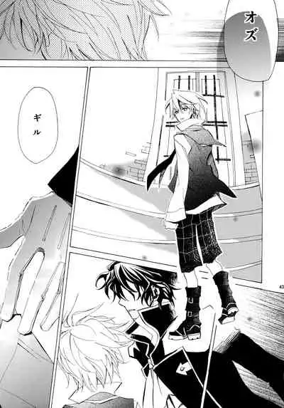 kokoro hitotsu karappo