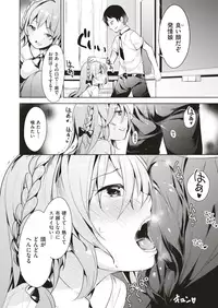 COMIC X-EROS #71 [Digital]