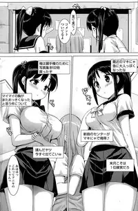 COMIC Penguin Club Sanzokuban 2015-02