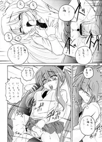 (C73) [Joshinzoku (Wanyanaguda)] Manga Sangyou Haikibutsu 13 (Tori Koro)