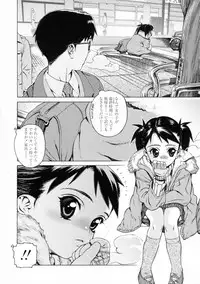 [Hidiri Rei] UK -UNMORAL KIDs-