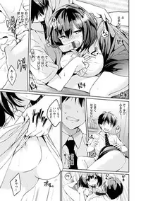 [Tsukako] Hatsukoi Party - Pure virgin for you... [Digital]