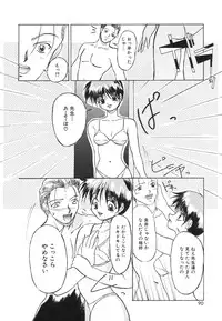 [Anthology] COMIC Hime Hyakka 1