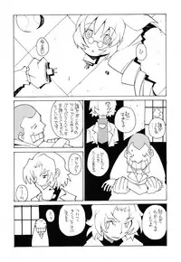 (C62) [Kacchuu Musume (Various)] Shiritsu Sangendou Gakuen Koubaibu 6 Gou