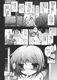 (C76) [Matsumoto Drill Kenkyuujo (Various)] 15513 Kaime no Nagato Yuki (Megane Nashi Ver) (Suzumiya Haruhi no Yuuutsu)