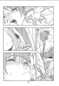 [From Japan (Aki Kyouma)] Fighters Giga Comics Round 3 [Digital]