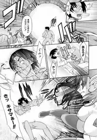 COMIC AUN 2006-06 Vol. 121