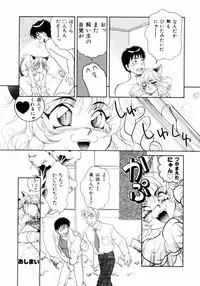 [Yamada Mikan] Houkago Tokimeki Club