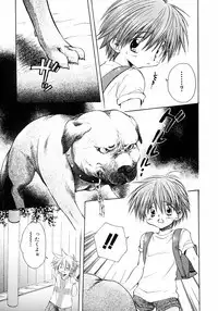 [Anthology] Shounen Ai no Bigaku III The Nakimushi Shounen