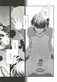 (SC65) [LEFT (ore)] <Zoku> To-Strike (Daiya no Ace)