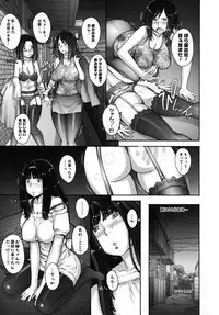 [Sengoku-kun] Pururun Kajitsu