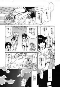 [Anthology] [2004-04-10] COMIC MEGAPLUS Vol.07 (2004-05)