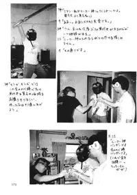 [Sakuragai] Polka Dot Magic