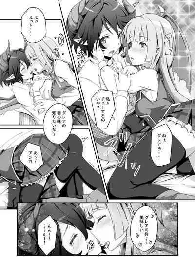 [MIDDLY (Midorinocha)] Kono Koto wa Futari dake no Himitsu dakara ne + Usu Midori (Manaria Friends) [Digital]