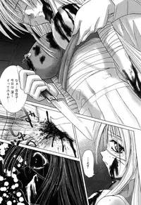 [Anthology] Zenchi Ikkagetsu no Onna