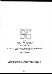 [RED CROWN (Ishigami Kazui)] Cecilia to Love Love H ga shitai!!! (Infinite Stratos)