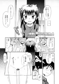 [Tamachi Yuki] Chicchana Koi no Melody - Melody of Small Love