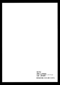 [Kurosawa pict (Kurosawa Kiyotaka)] MamiMagi (Puella Magi Madoka☆Magica) [English] {doujin-moe.us}