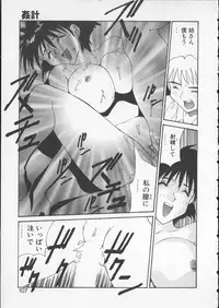 [Yoshida Kei] Anata no Mae dake de