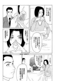 Comic Magnum Vol.22 [Digital]