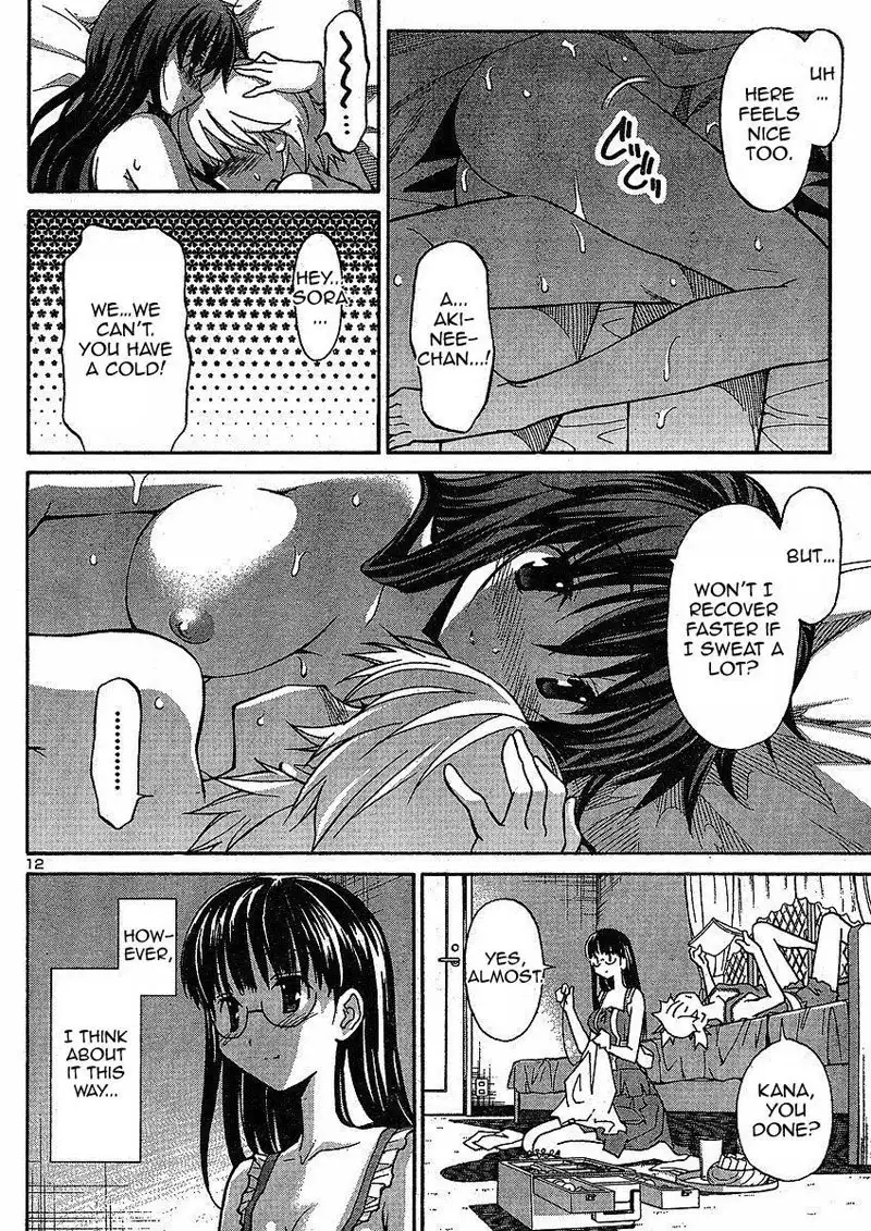 Aki Sora Ch5 - The Close Siblings