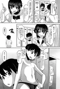 [Norakuro Nero] OtaPri - Princess of Otaku