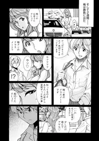 [Kojima Miu] Hahaoya-tachi no Seishori o Suru Kantan na Oshigoto [Digital]