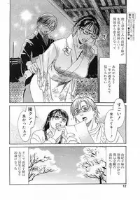 Comic Pot 2003-10 vol 26