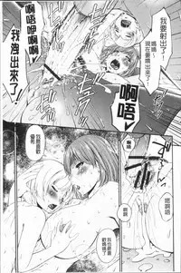 [Bai Asuka] Mama Koubi [Chinese]