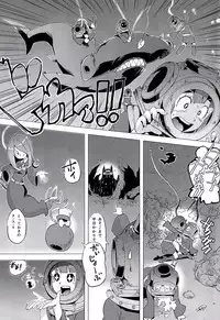 (C88) [Mekabu Fighter (Uirou)] Mekabu Witch Academia (Little Witch Academia)