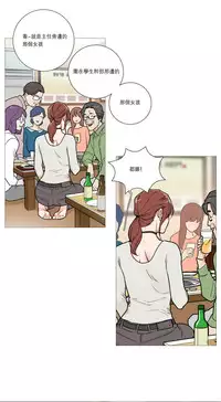 [The Jinshan] Sadistic Beauty Ch.1-30 [Chinese] [17汉化]