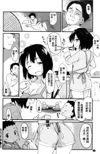 [Higenamuchi] MISDIRECTION [Chinese]