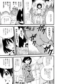 [Anthology] PLUM LS Vol.02 [Digital]